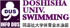 同志社大学体育会水泳部ロゴ