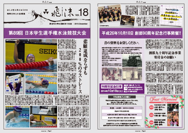 himatsu_18-2013