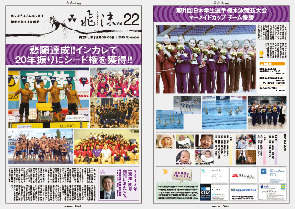 himatsu_22-2015.jpg