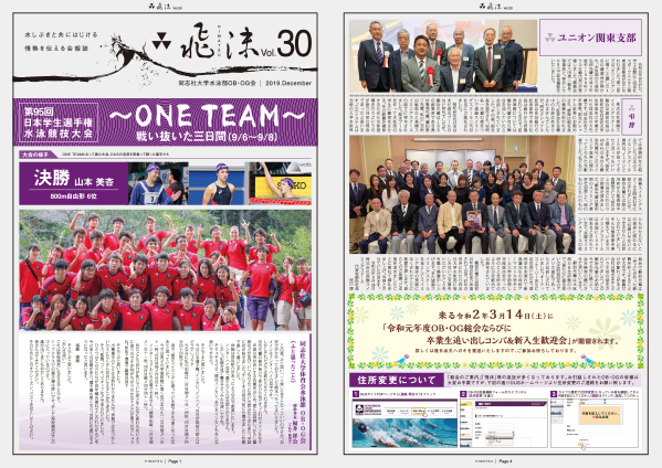 himatsu_31-2020